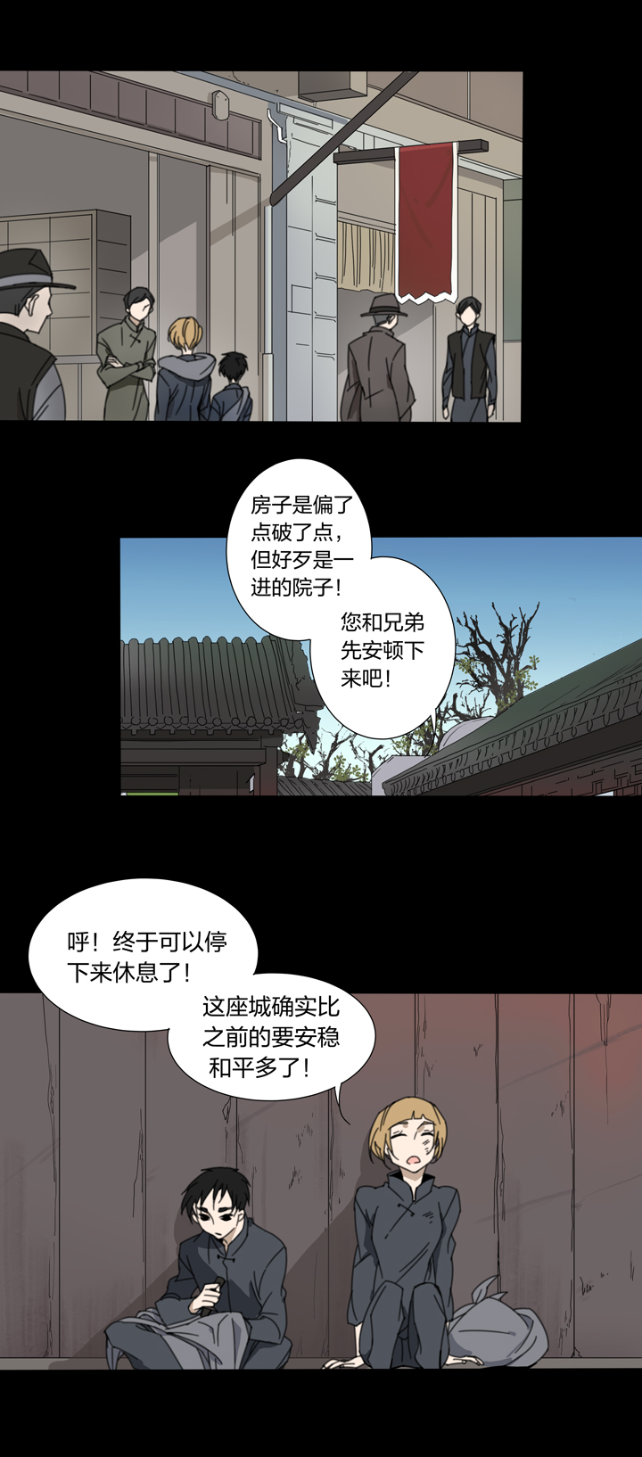 第 13 页