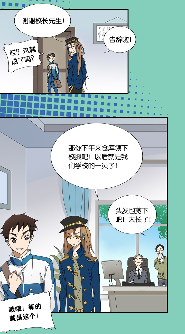 第 11 页