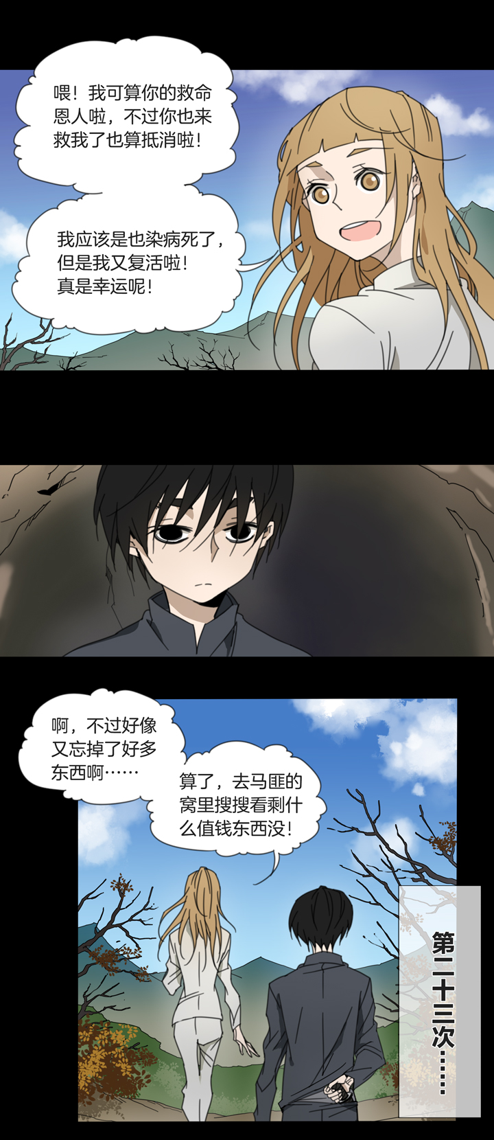 第 13 页