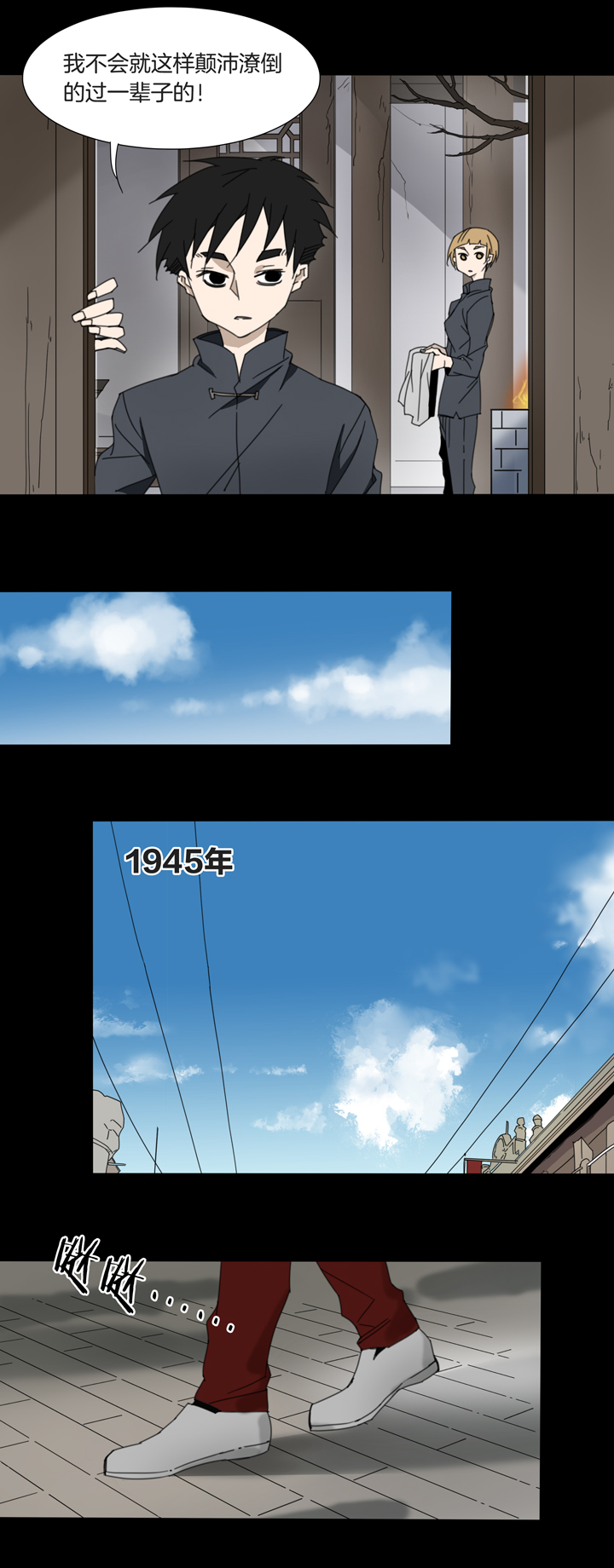 第 16 页