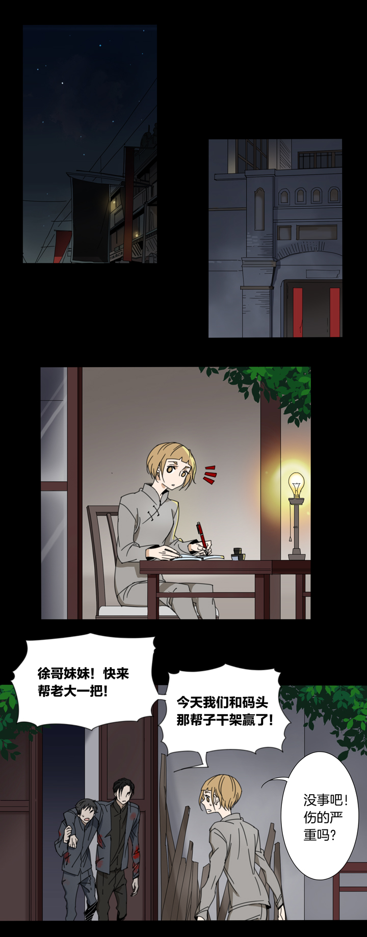 第 6 页