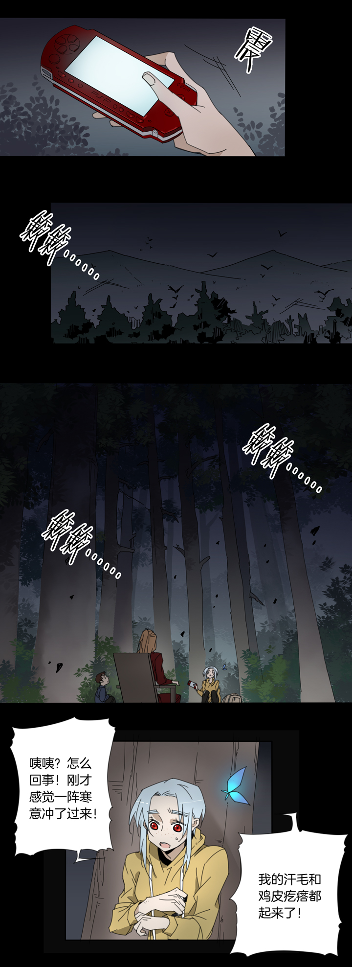 第 10 页