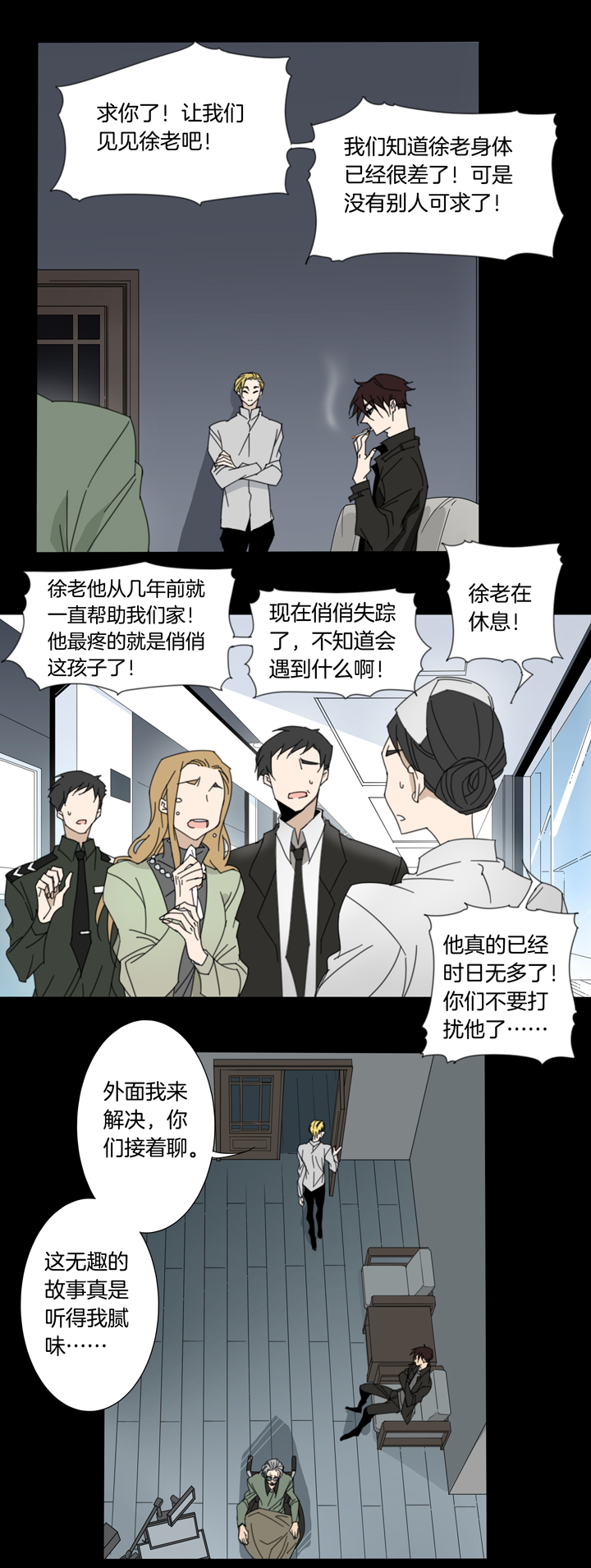 第 11 页