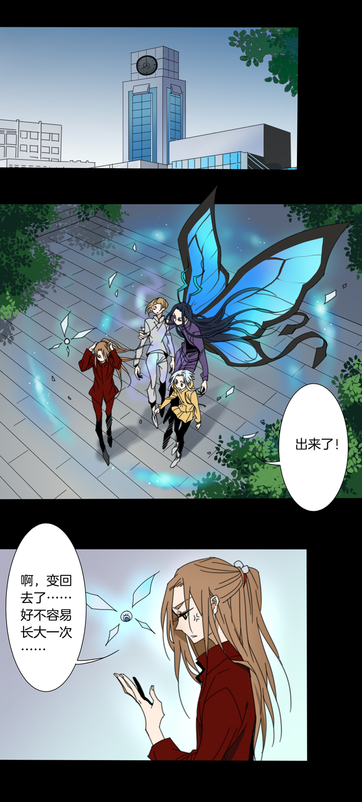 第 13 页
