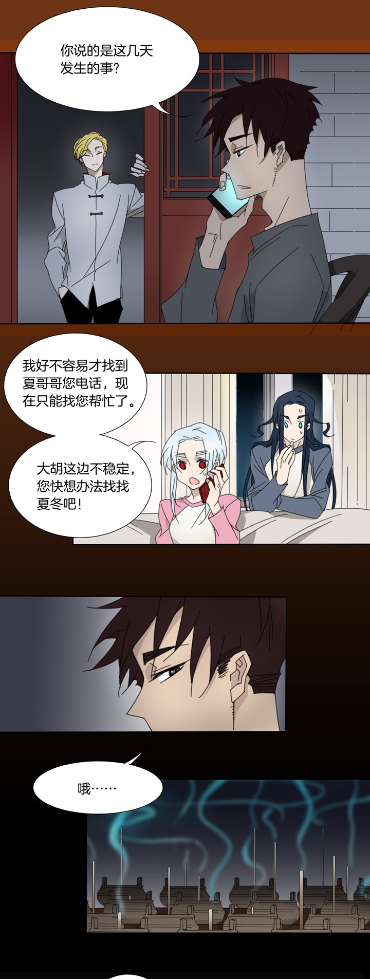 第 12 页