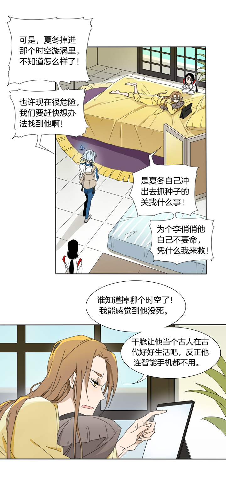 第 5 页