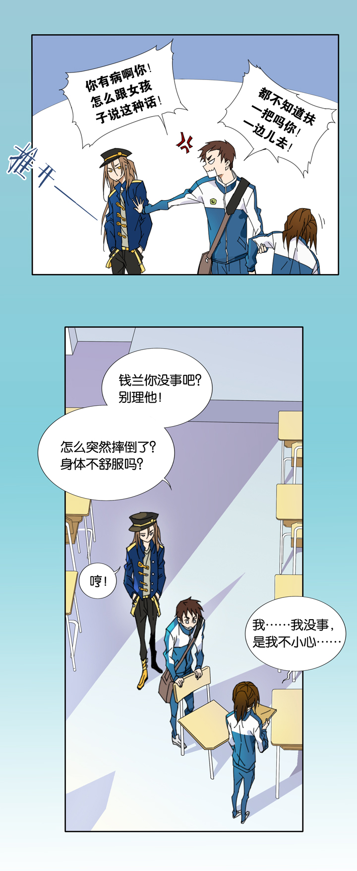 第 10 页