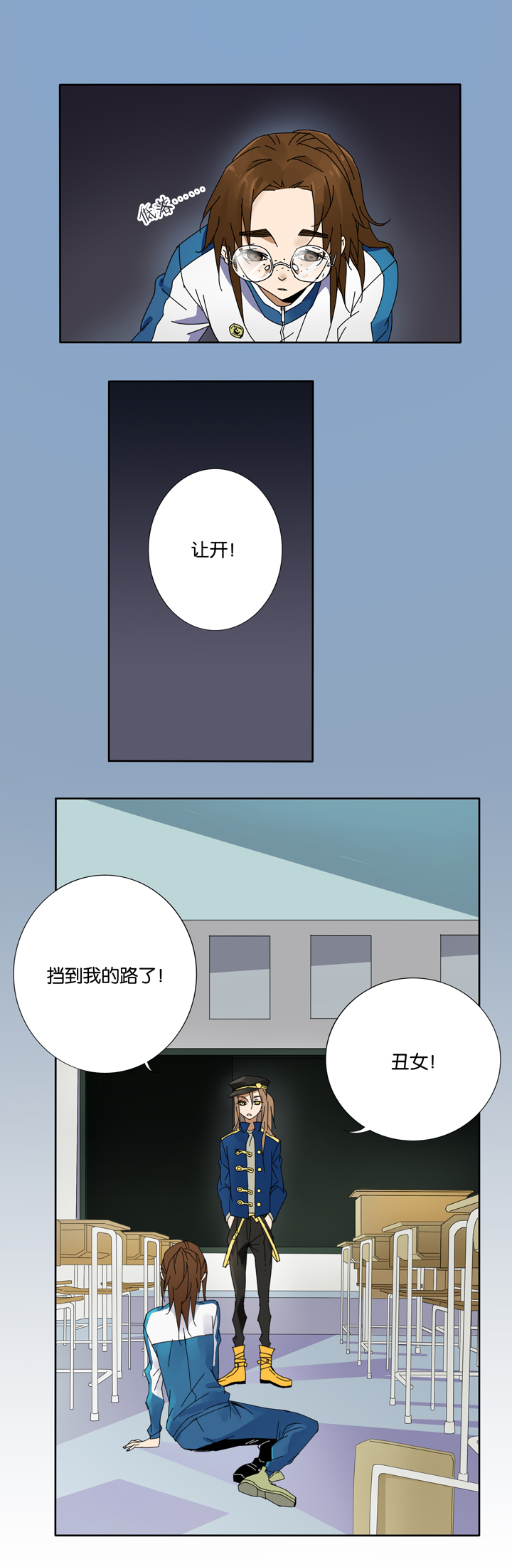 第 8 页
