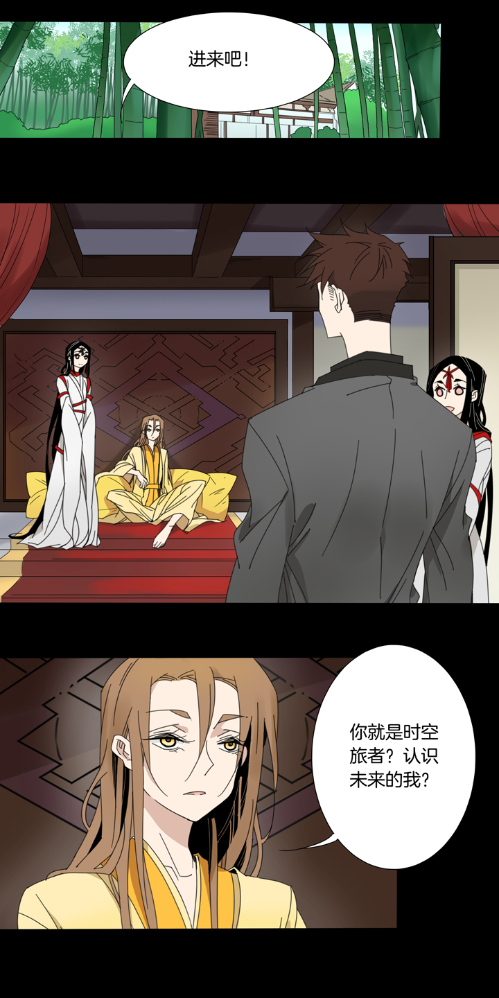第 11 页
