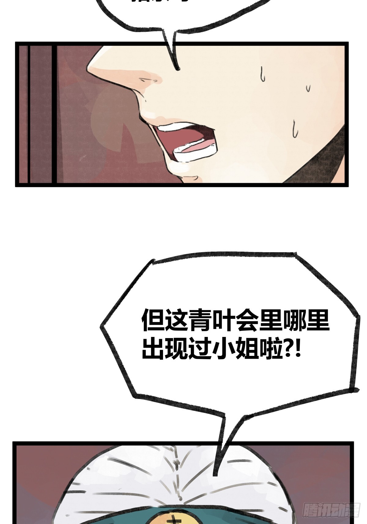 第 24 页