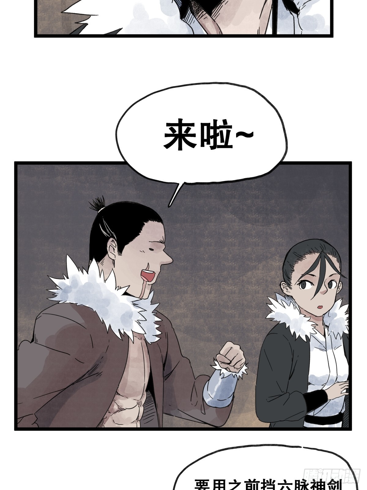 第 18 页