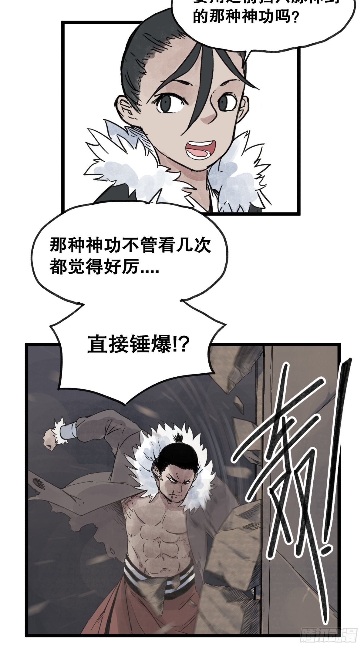 第 19 页
