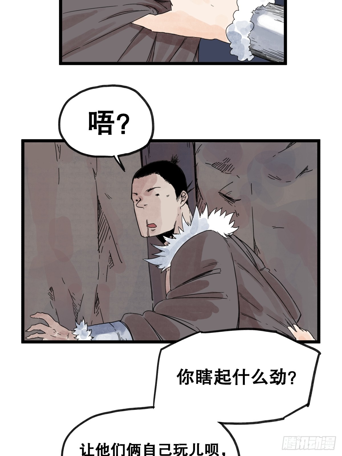 第 26 页