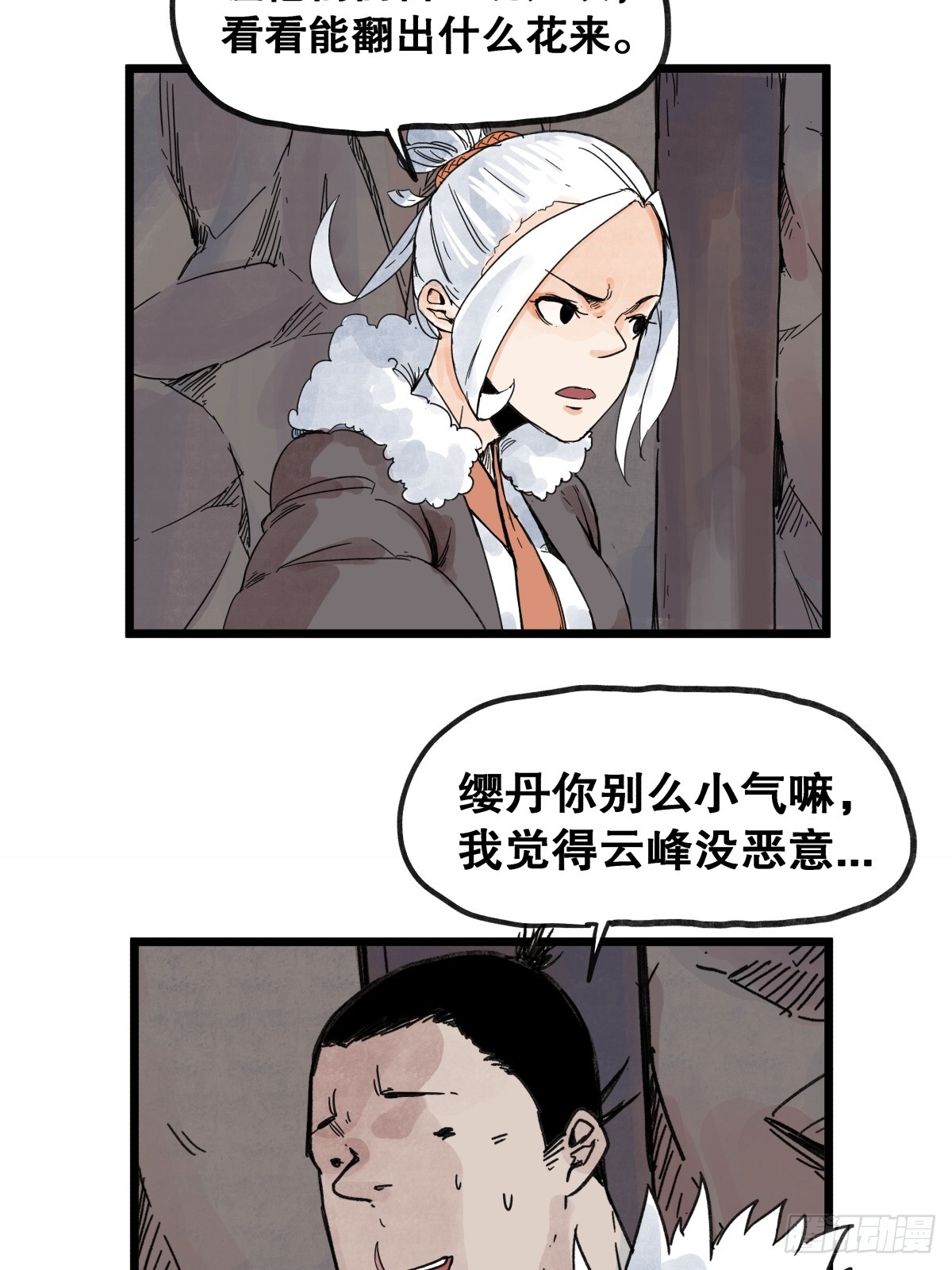 第 27 页