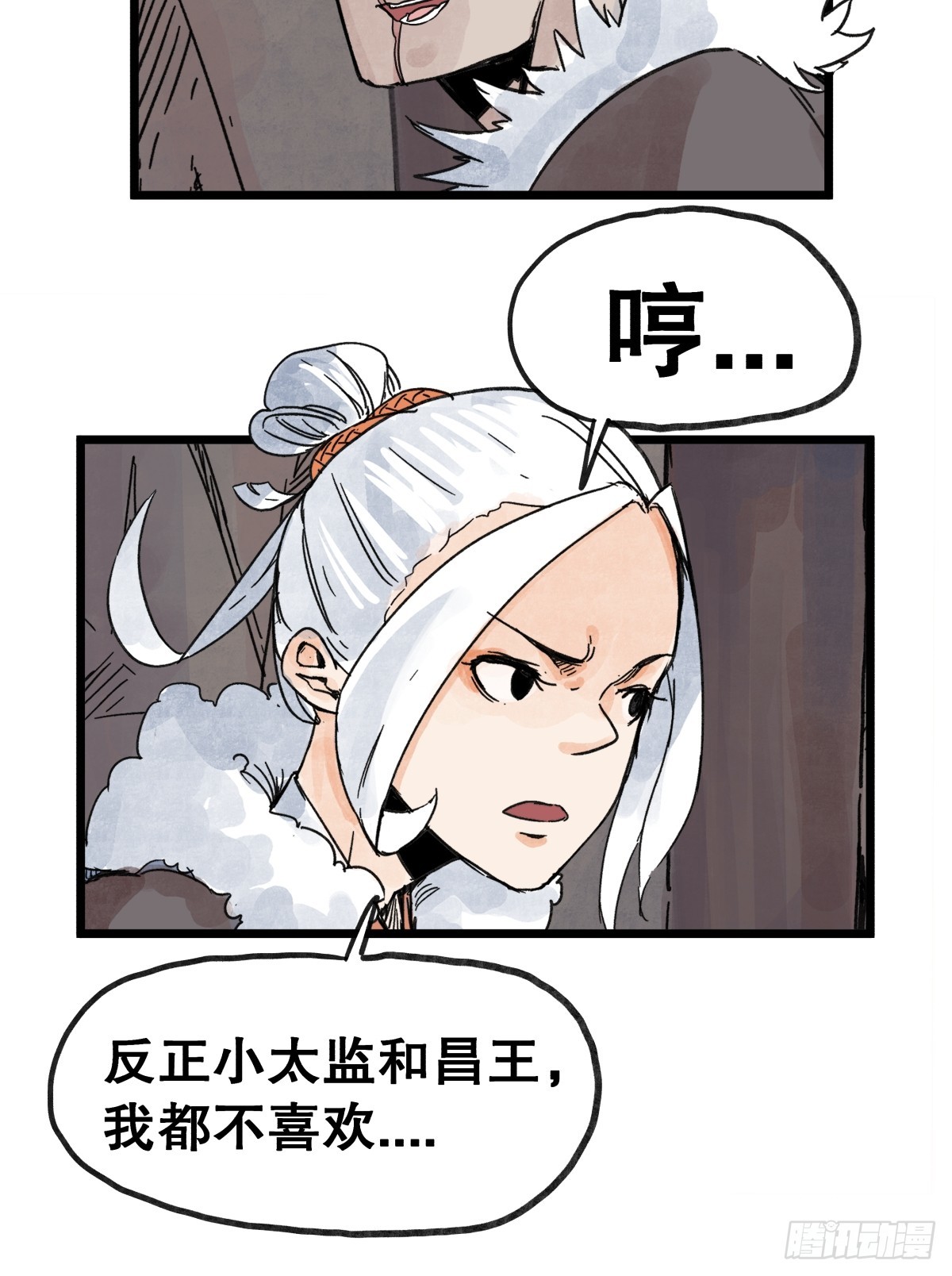 第 28 页