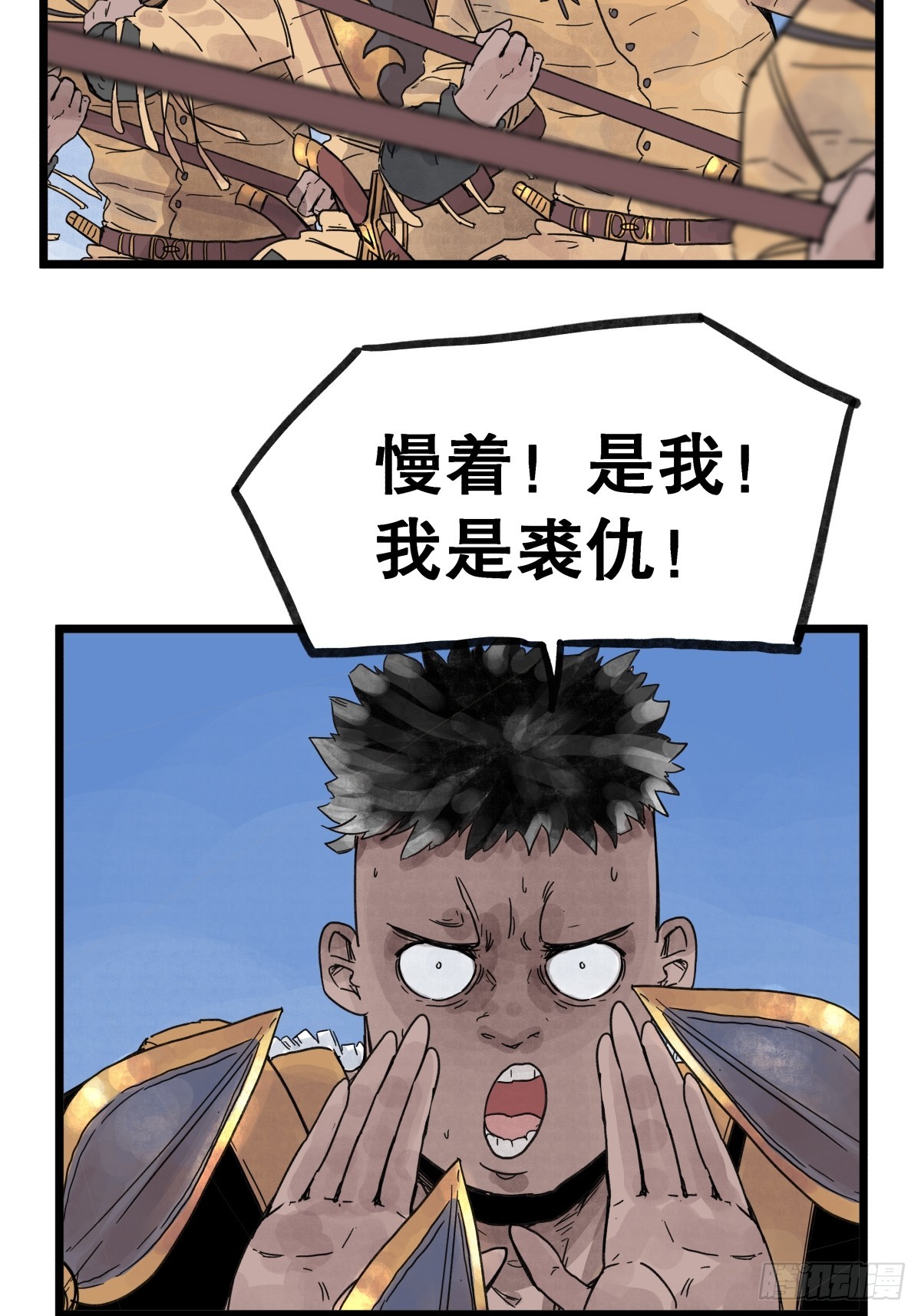 第 21 页