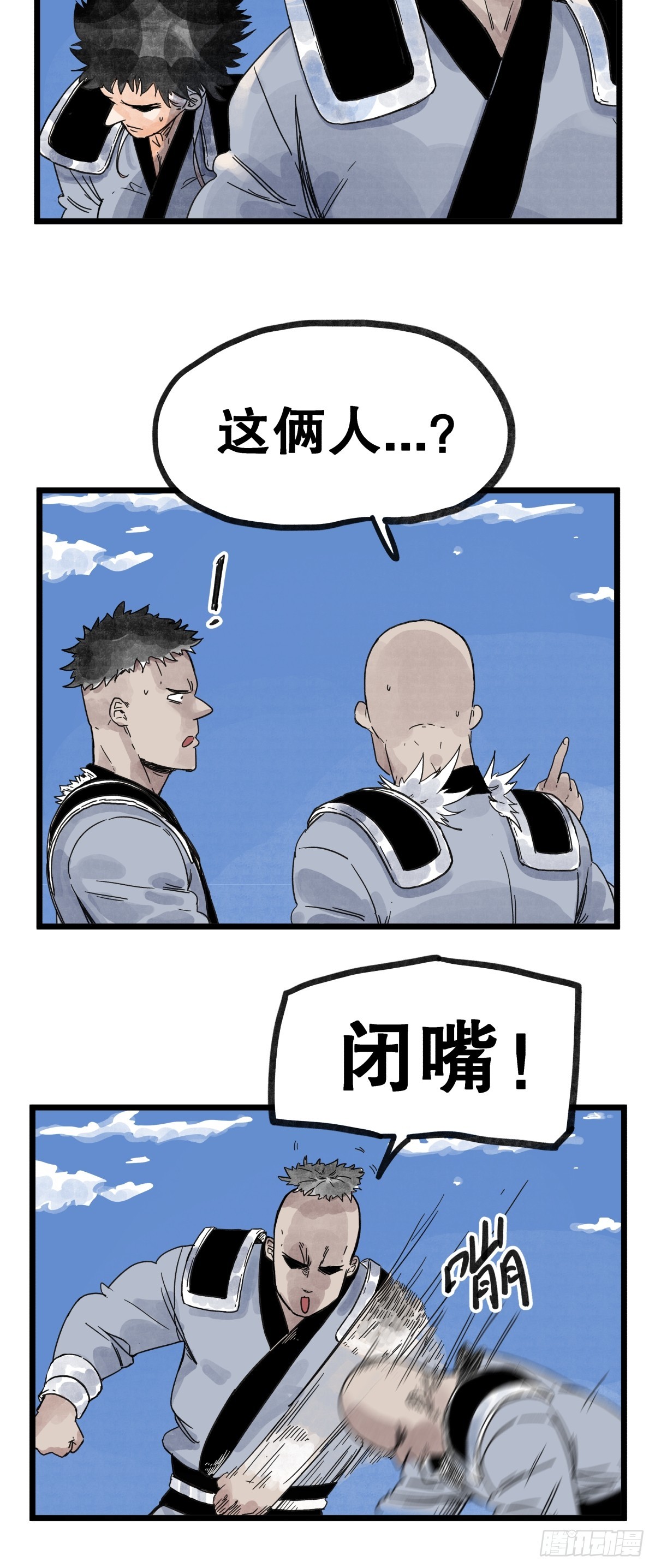 第 27 页