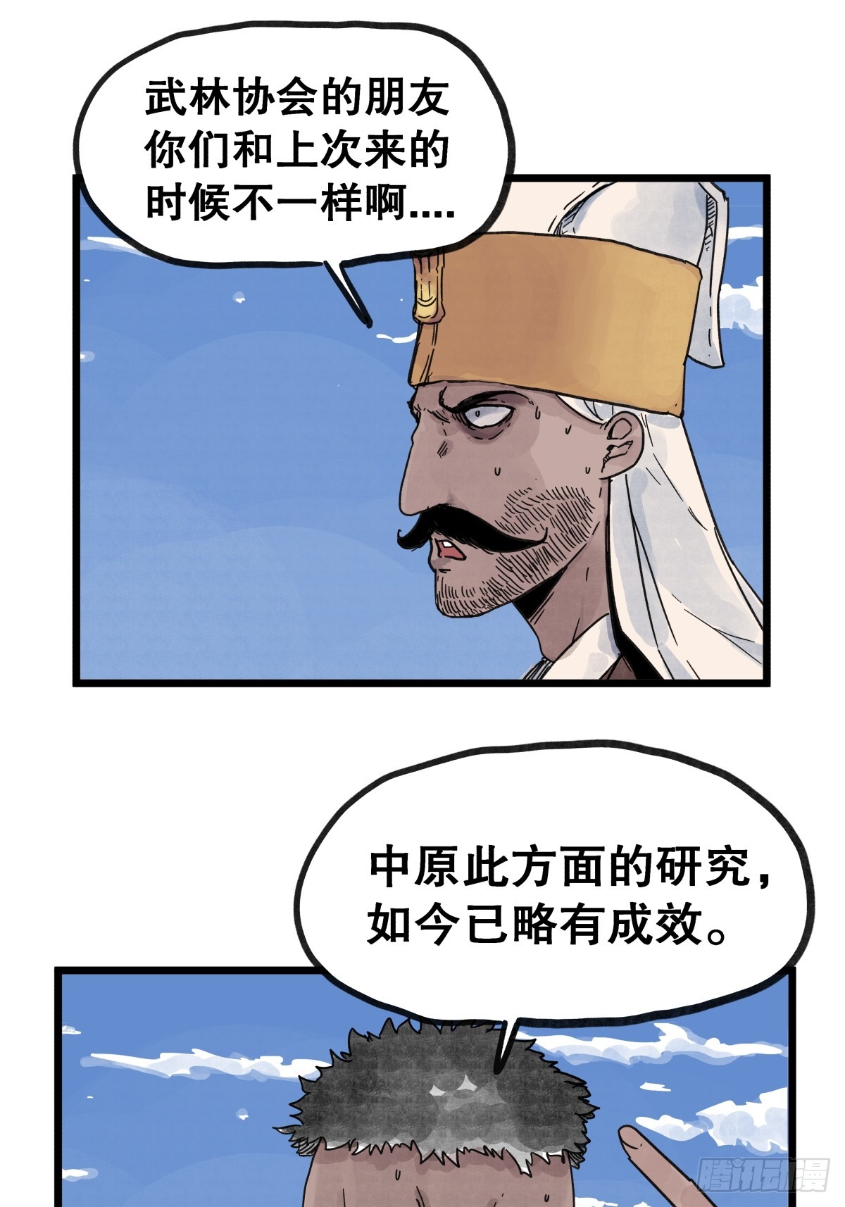 第 28 页