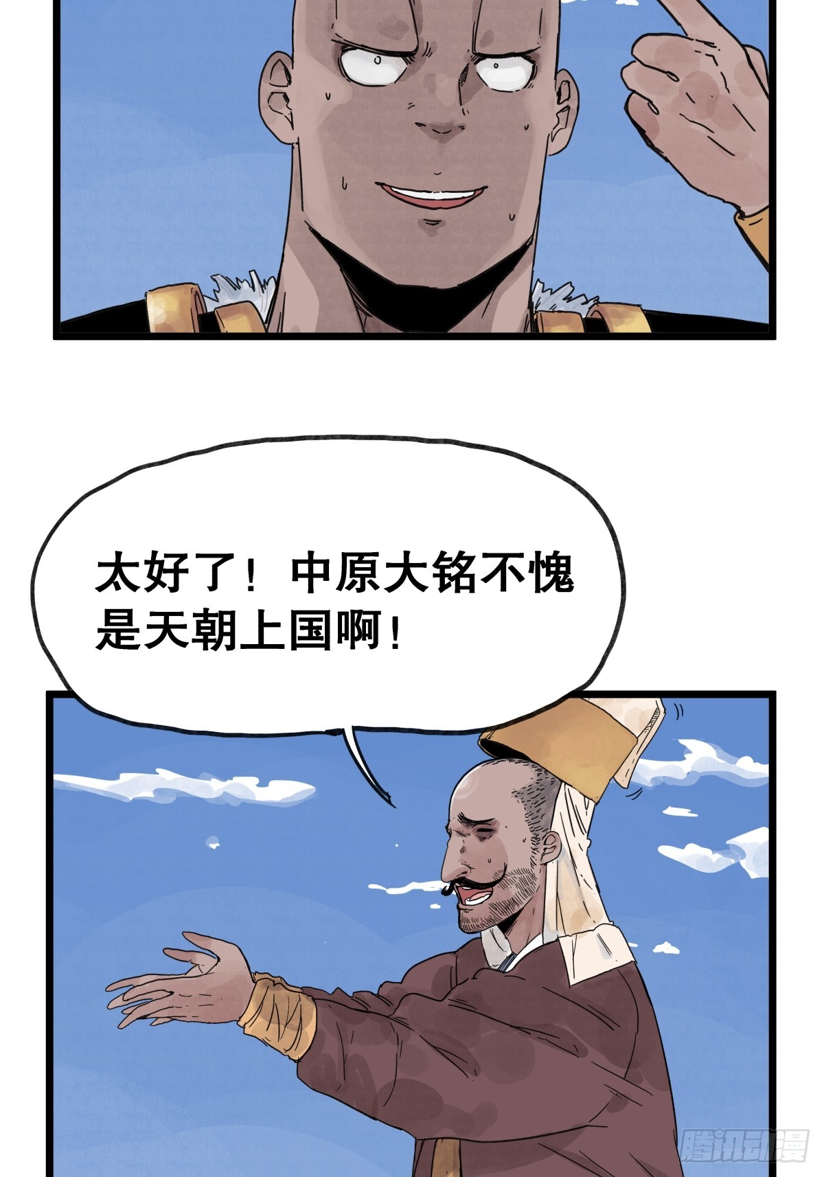 第 29 页
