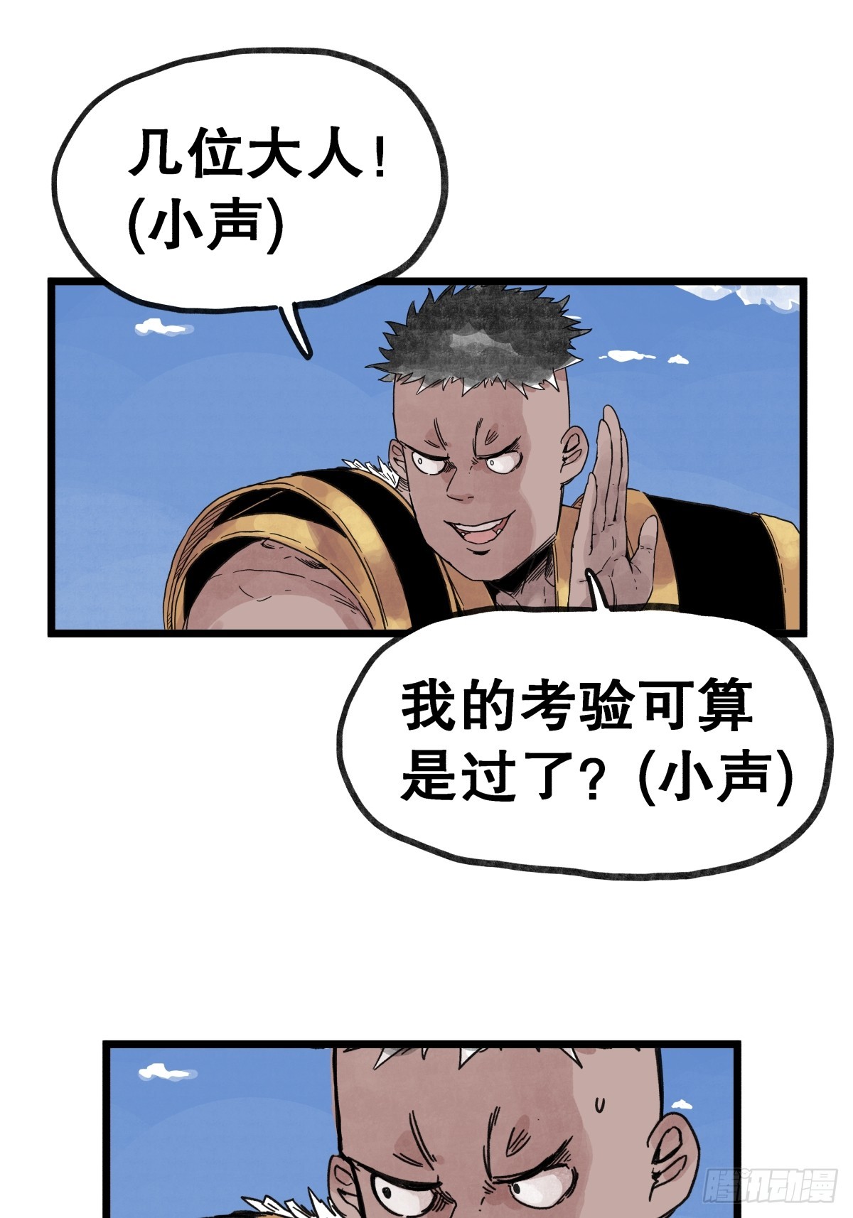 第 31 页