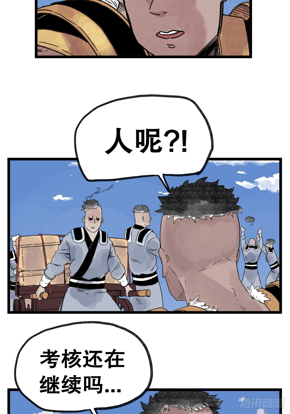 第 32 页