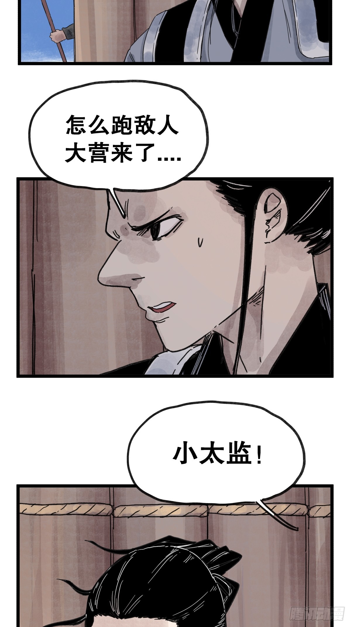 第 35 页