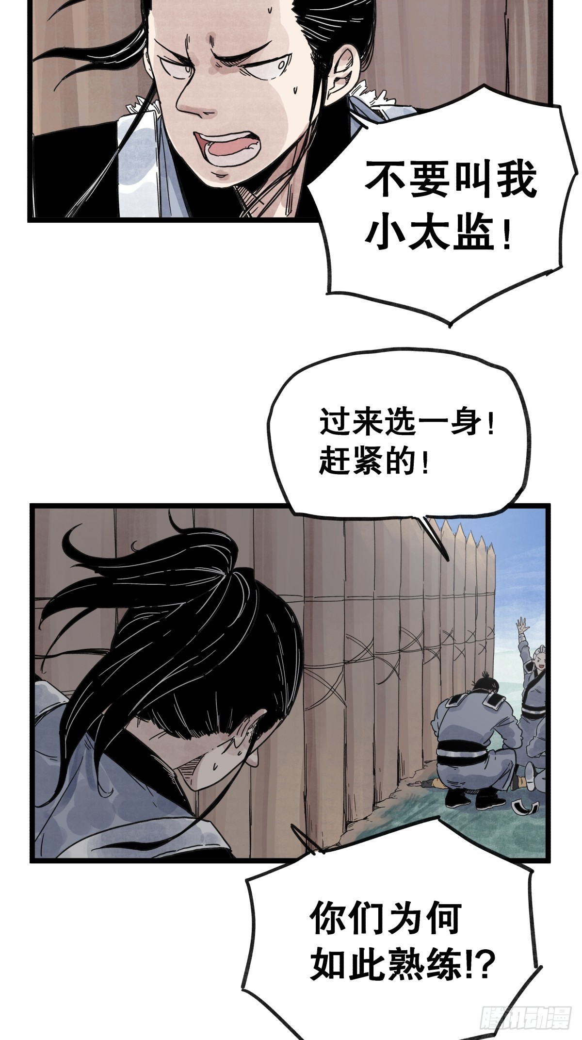 第 36 页
