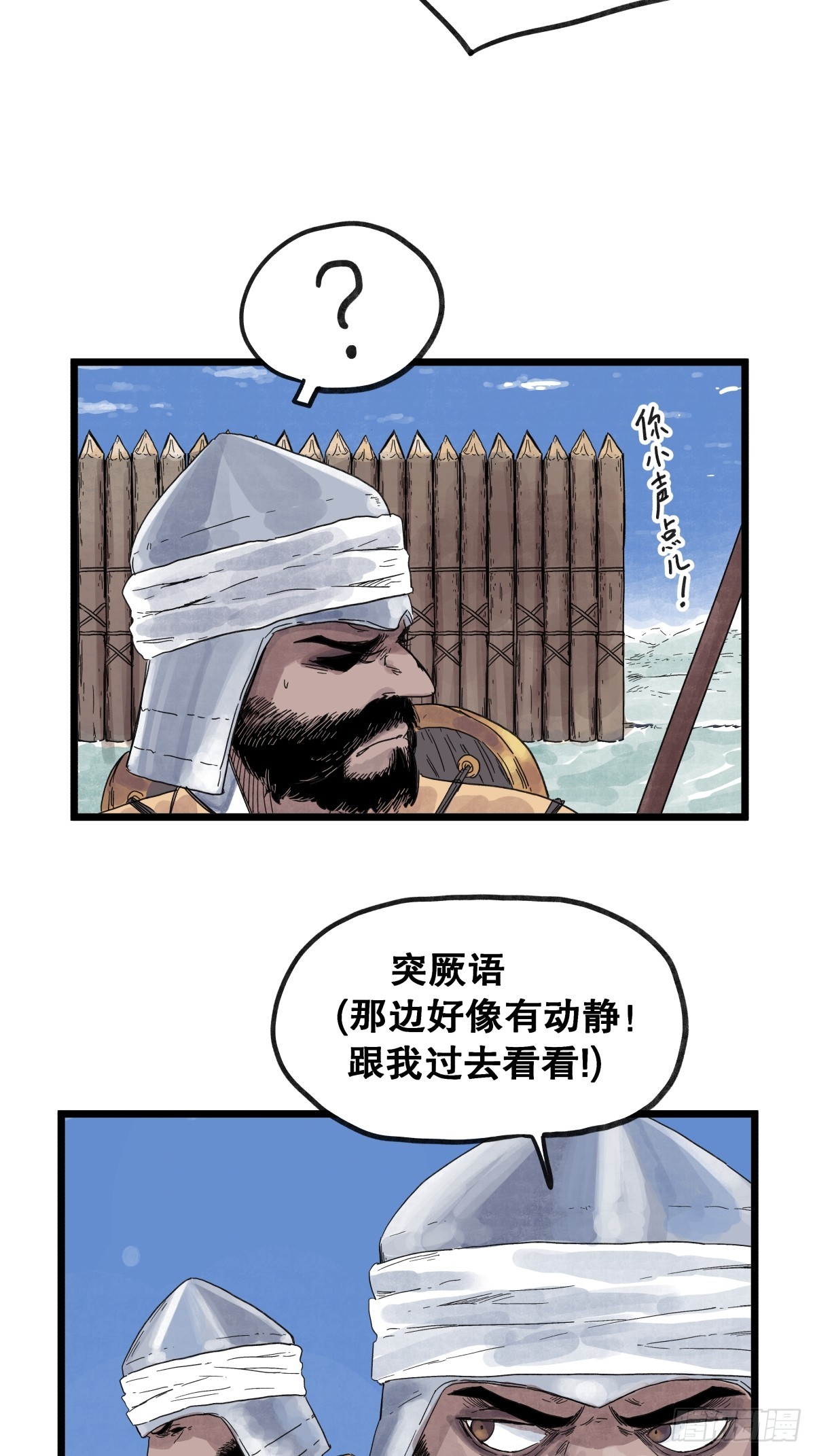 第 37 页