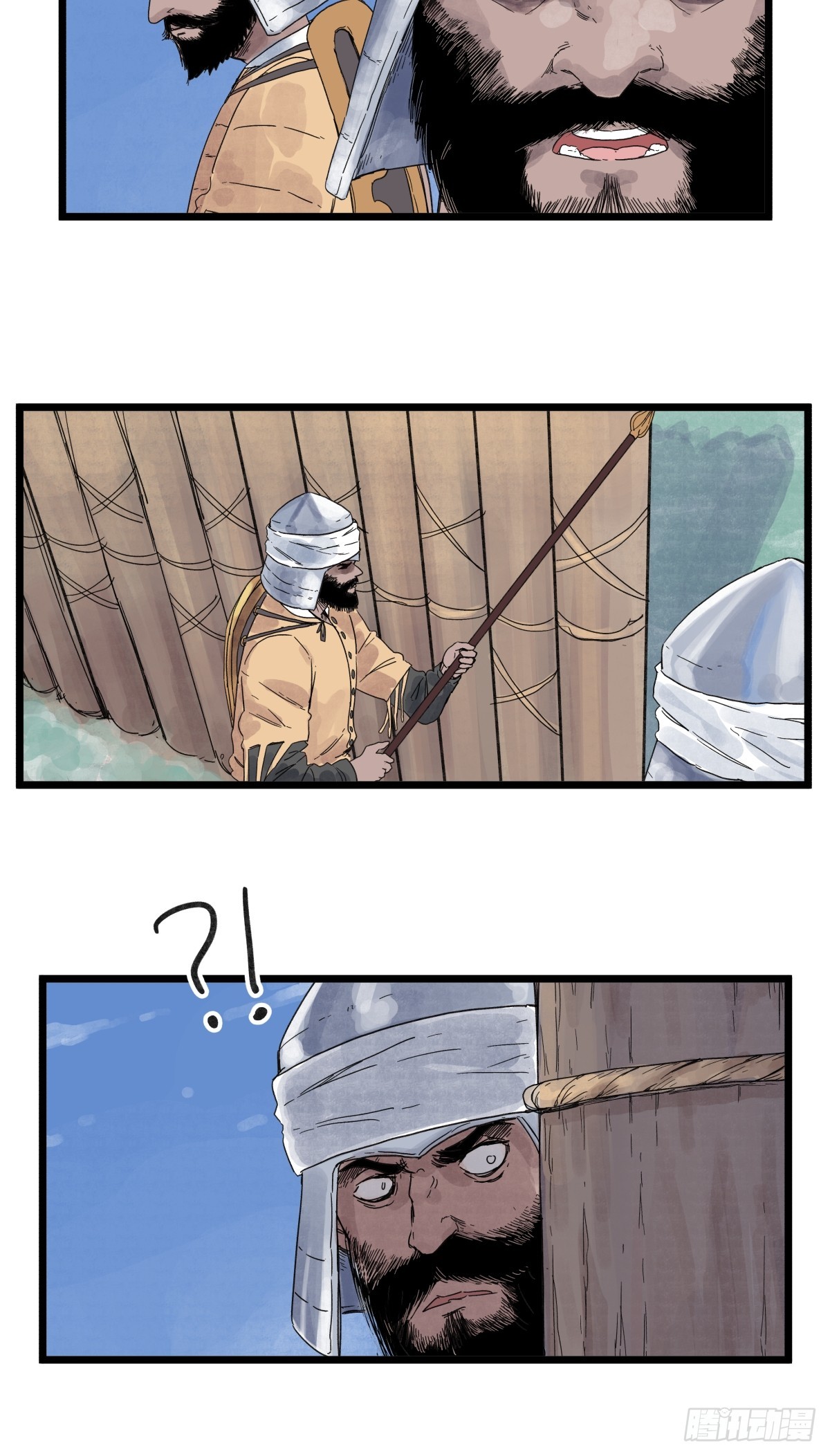 第 38 页