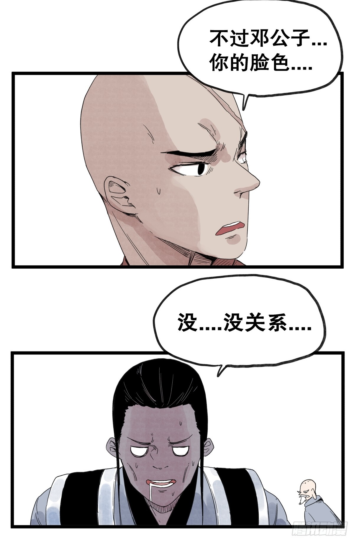 第 24 页