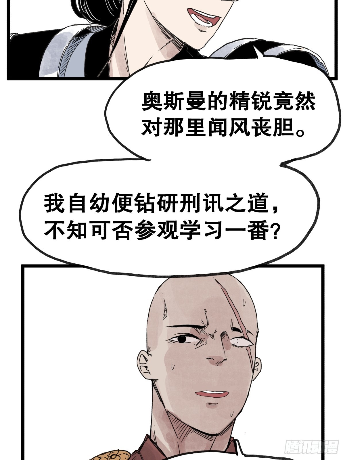 第 32 页