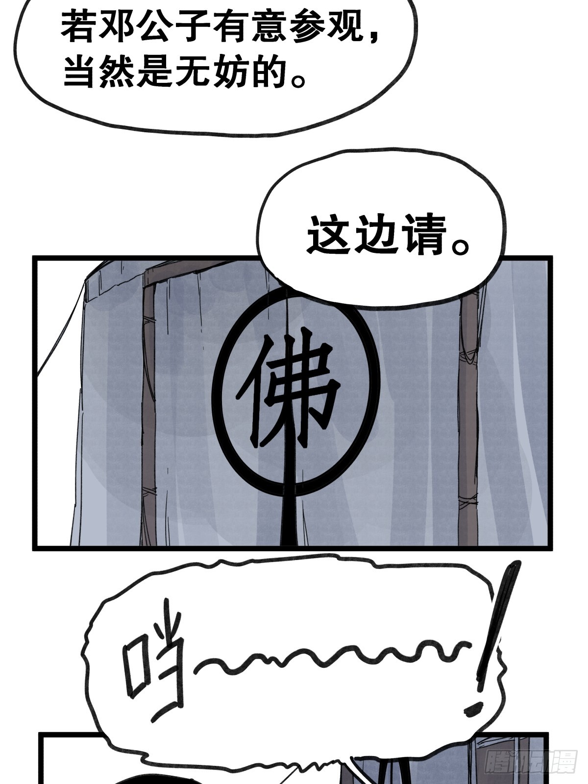 第 34 页
