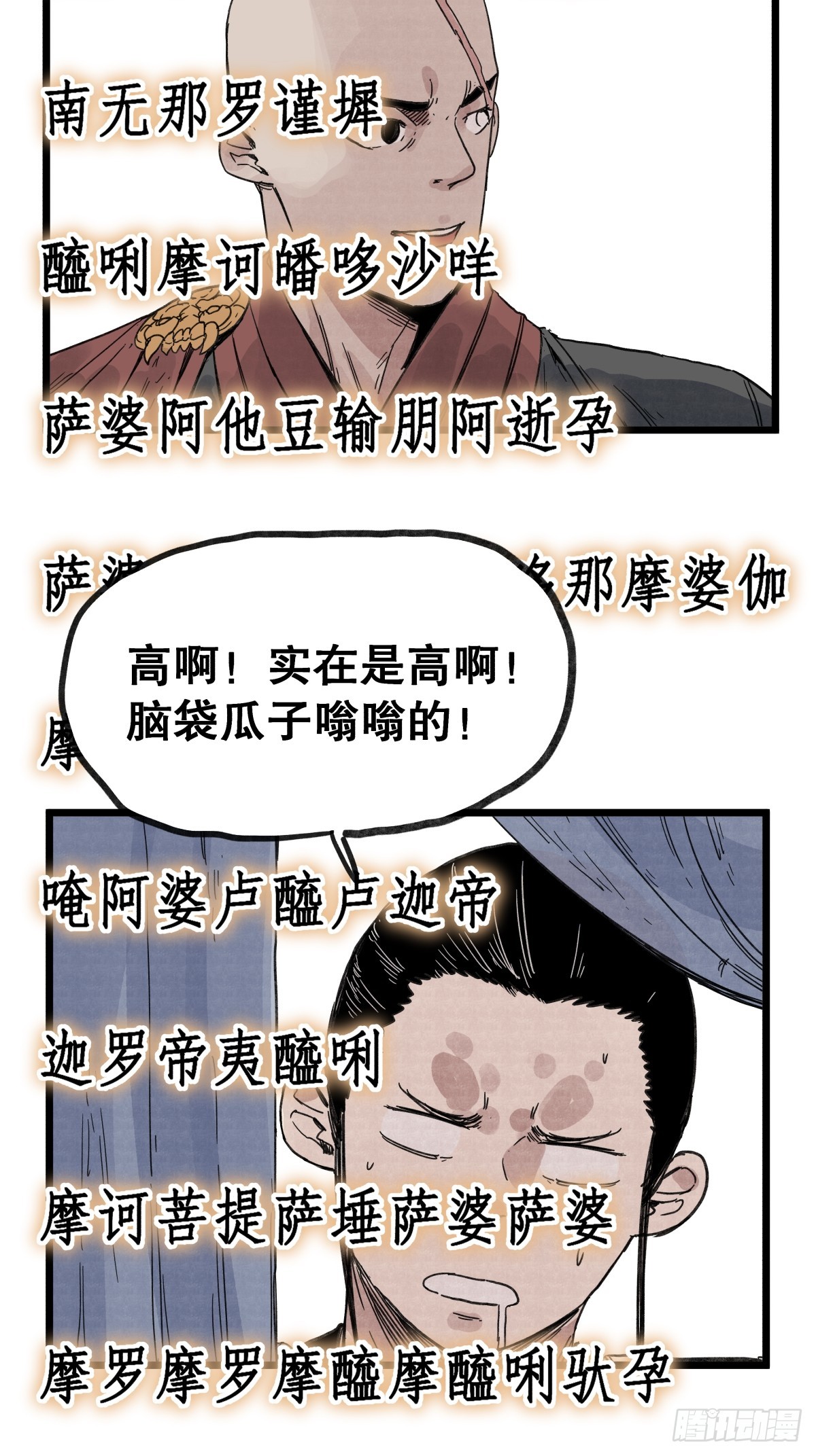 第 37 页