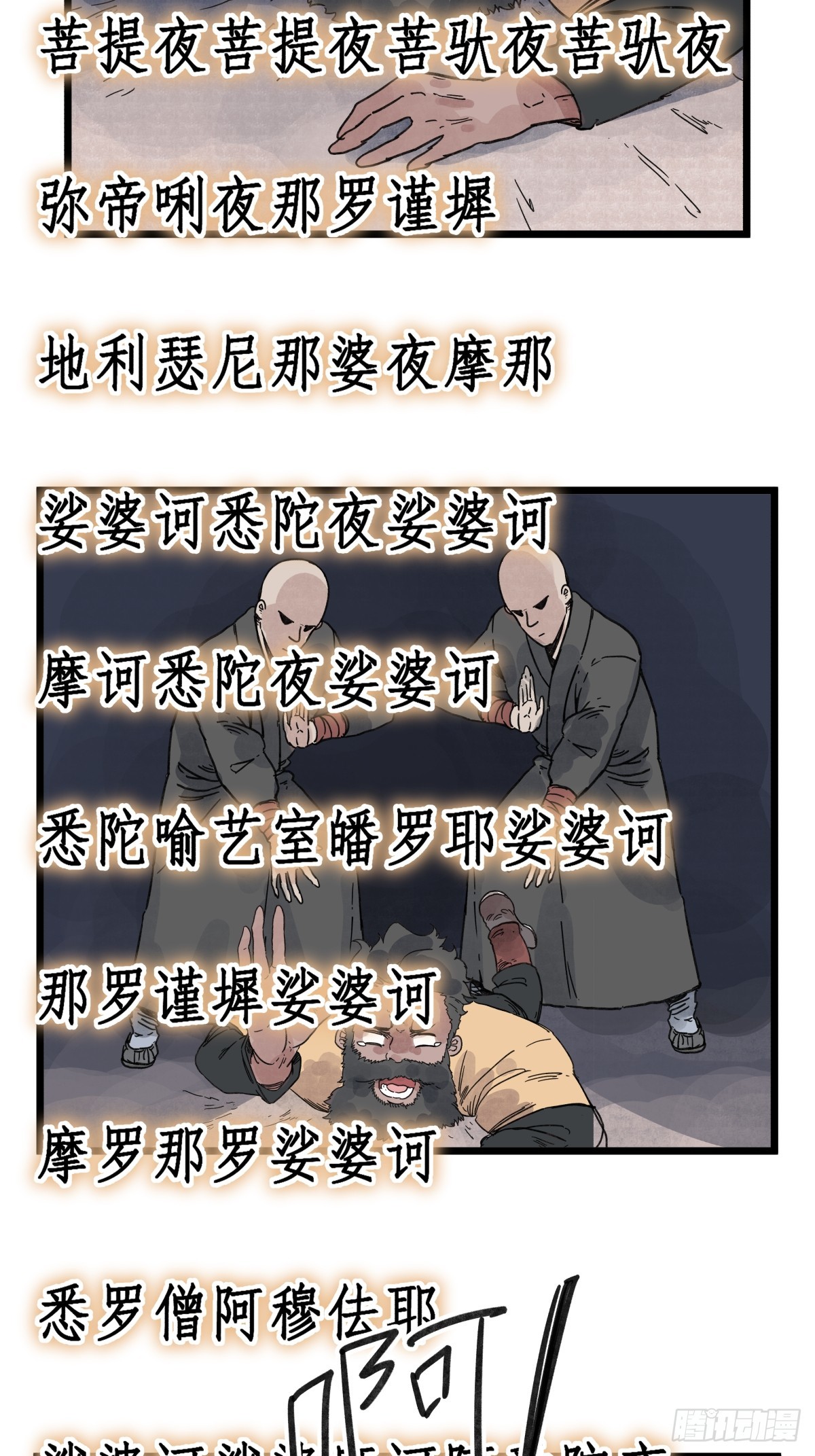 第 39 页