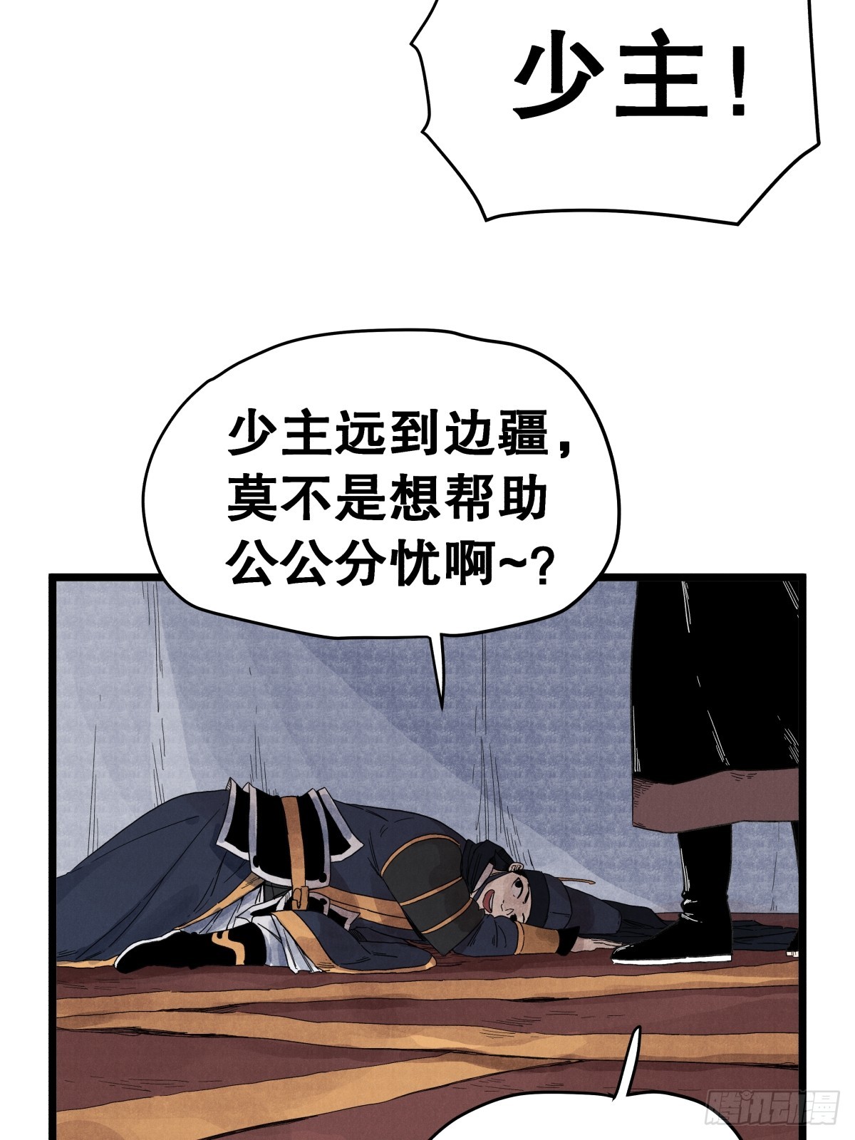 第 22 页