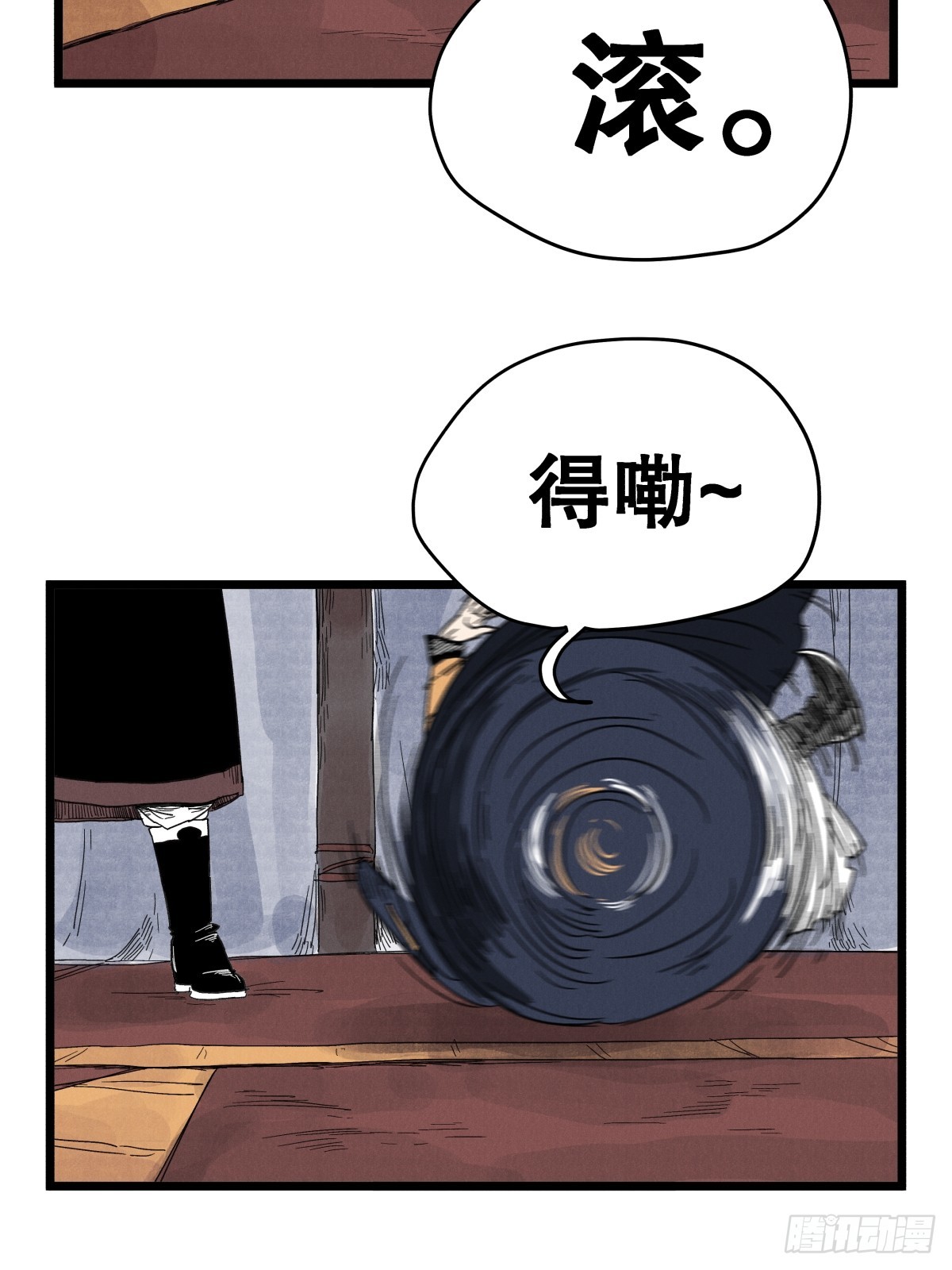 第 23 页