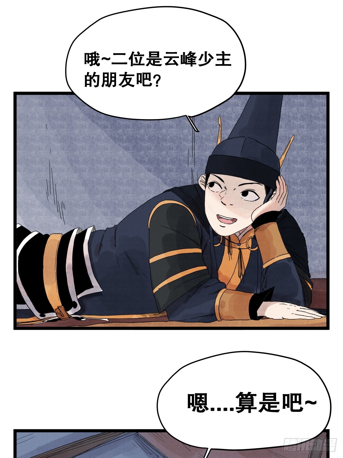 第 24 页