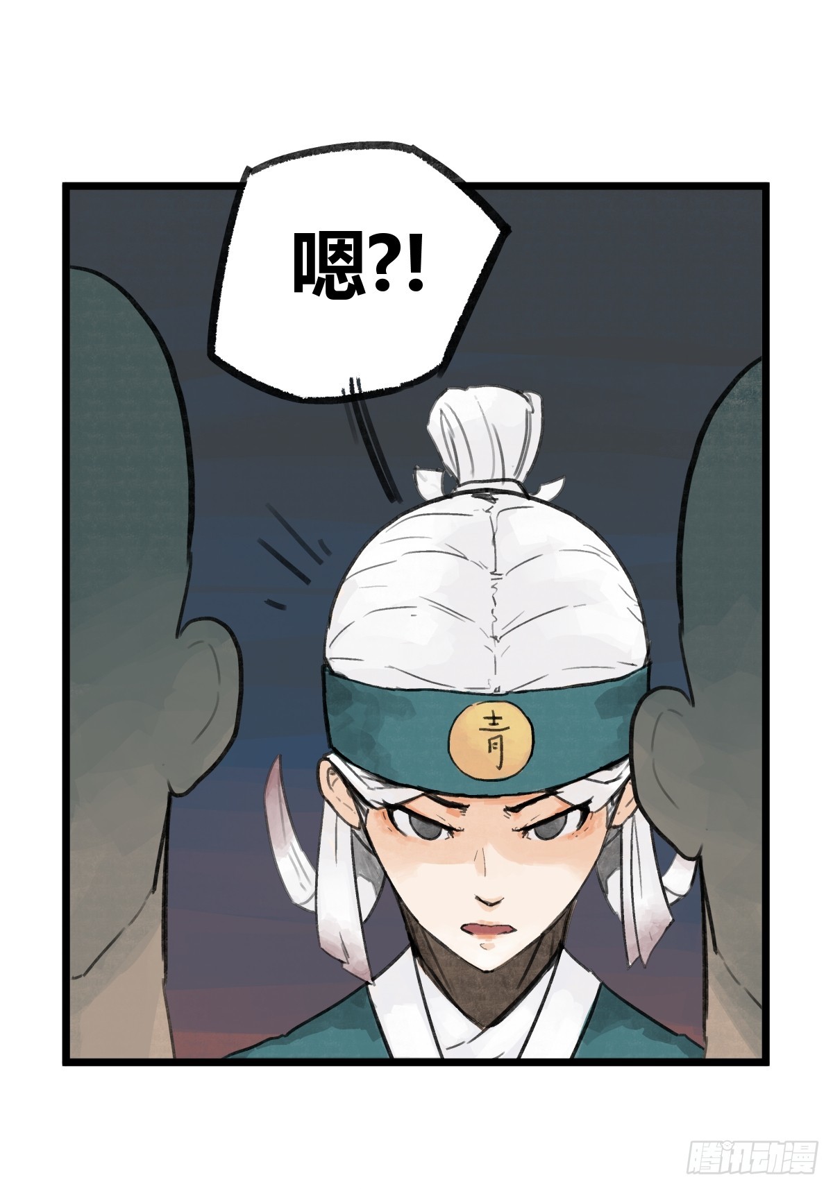 第 29 页