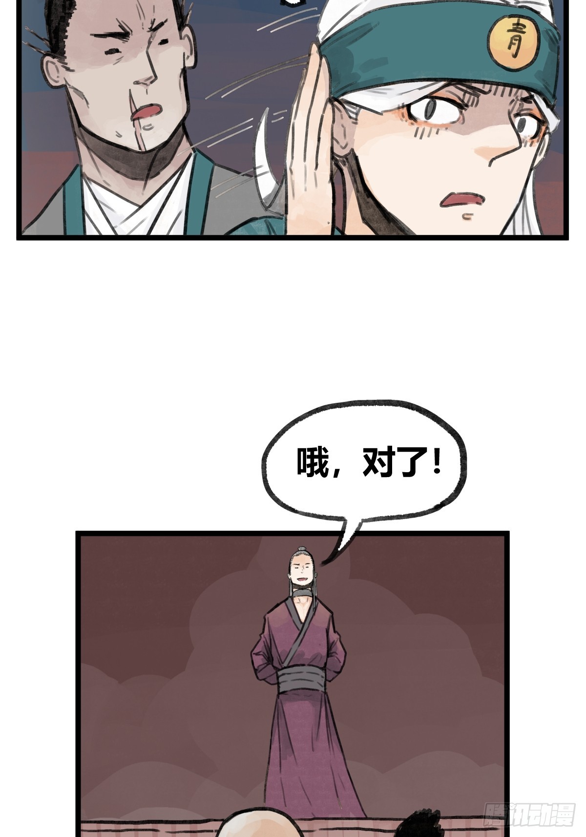 第 31 页