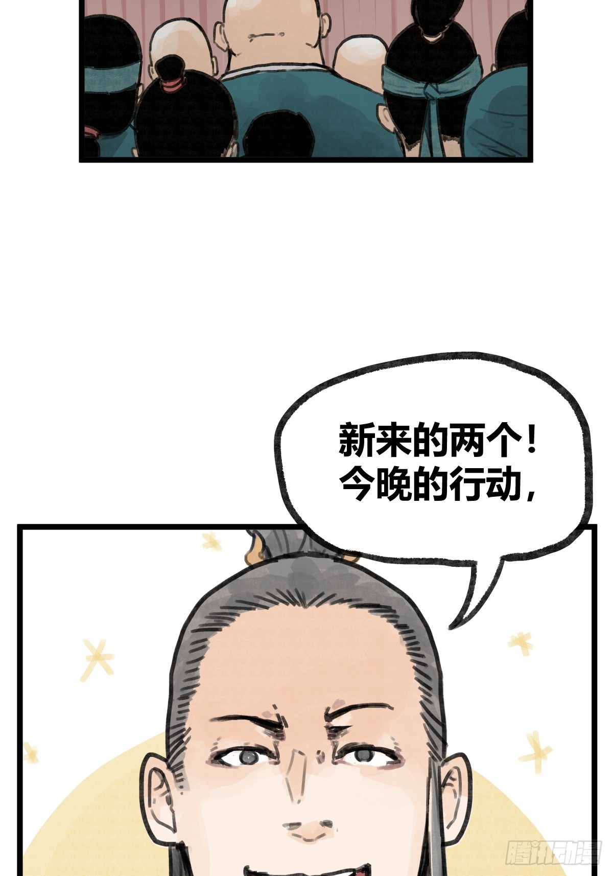 第 32 页