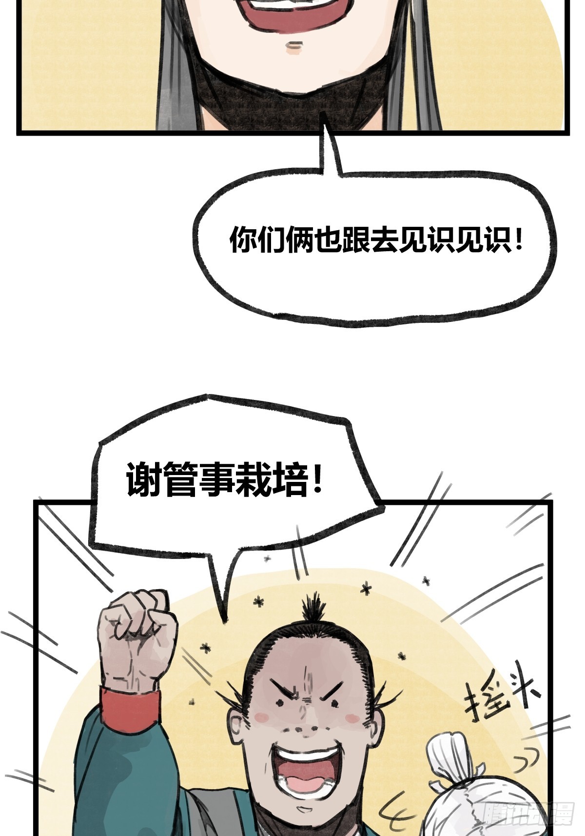 第 33 页