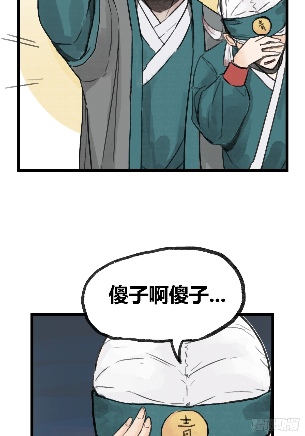 第 34 页