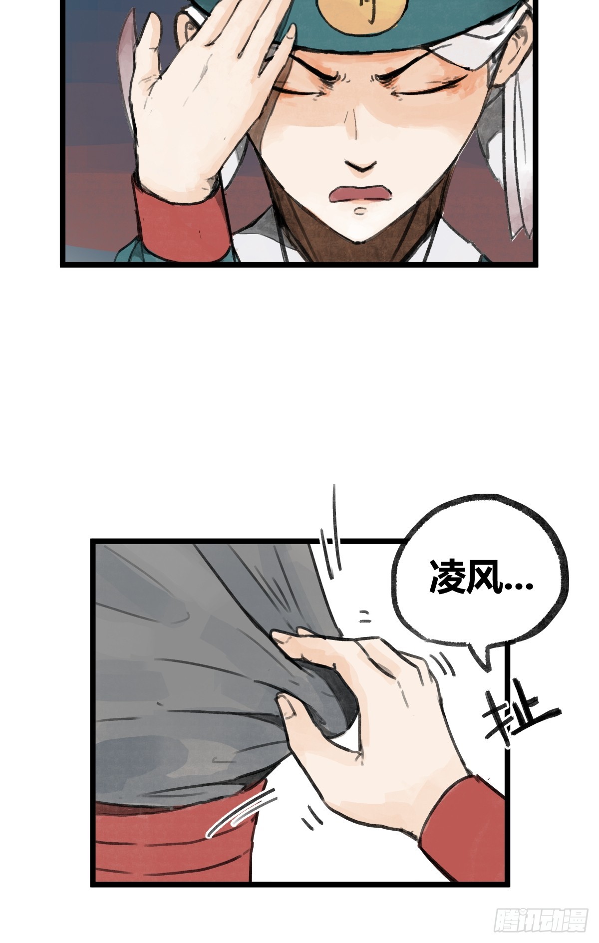 第 35 页