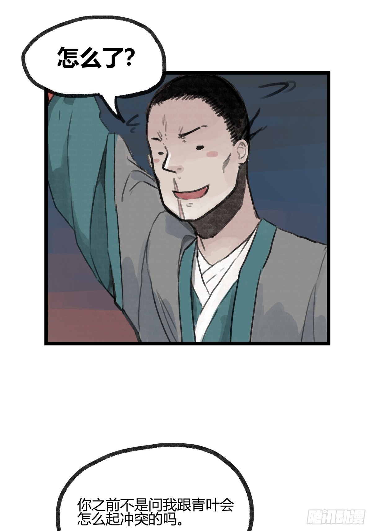 第 36 页