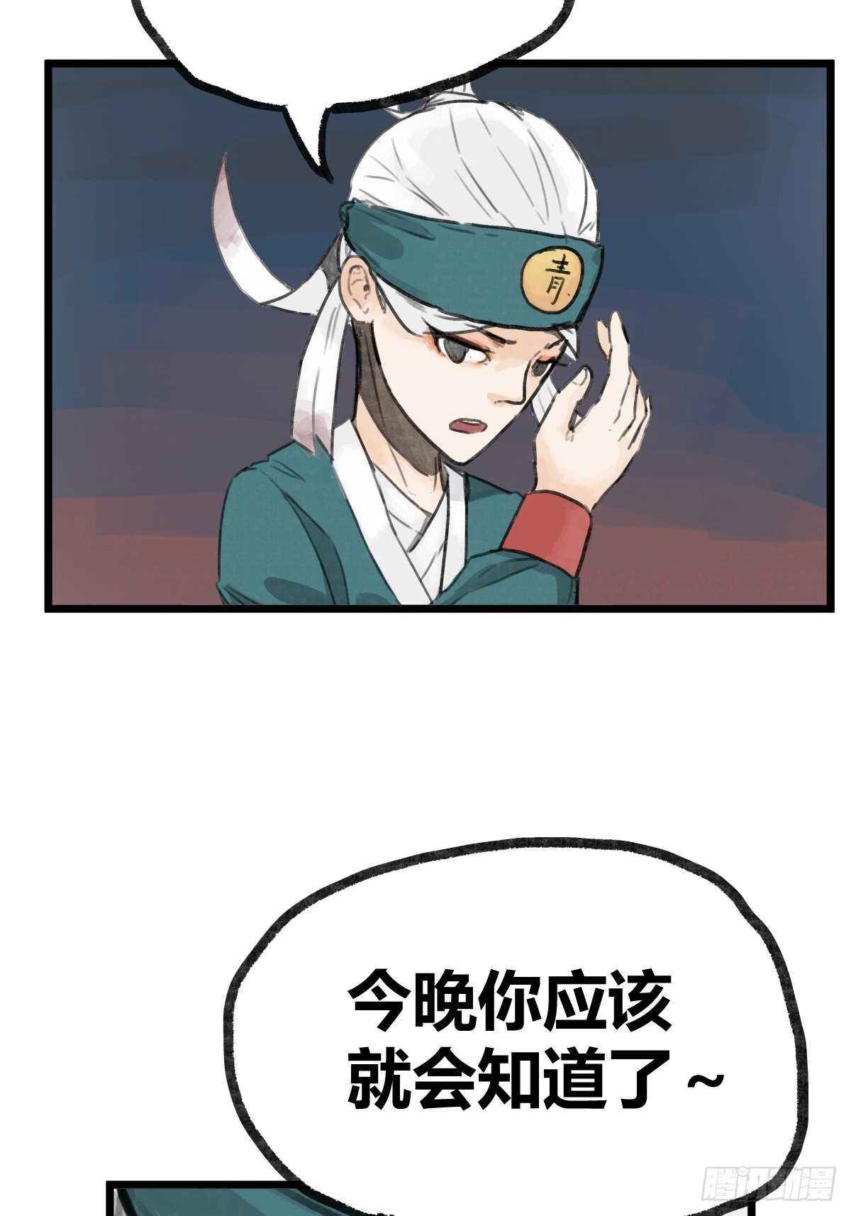 第 37 页
