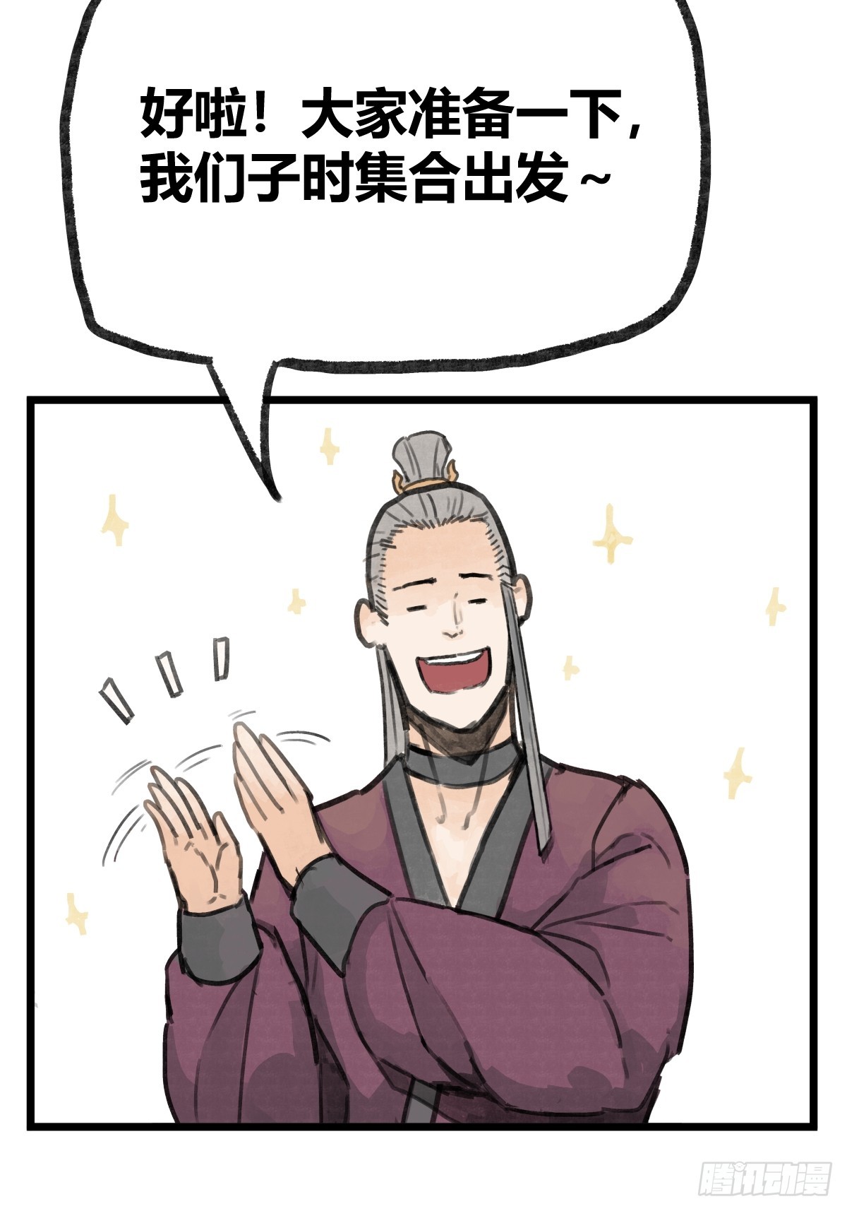 第 39 页