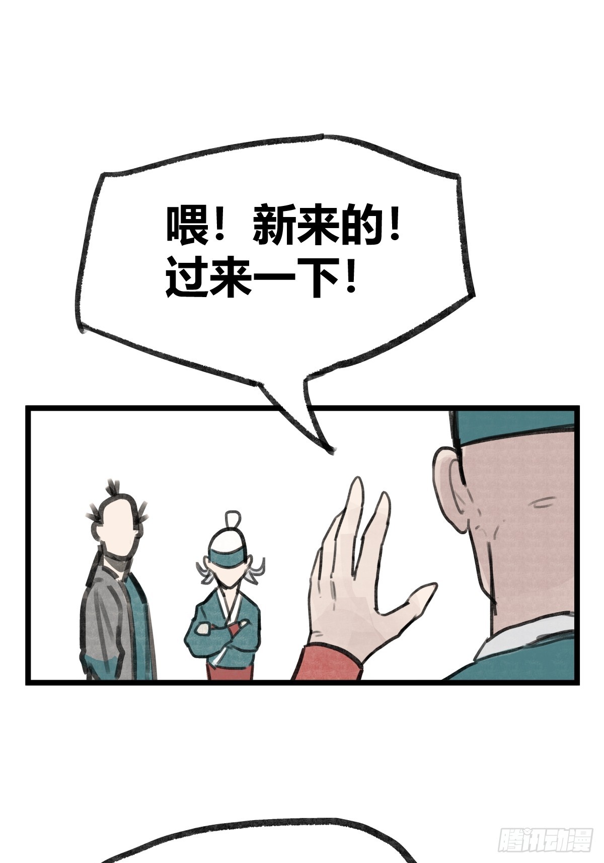 第 40 页