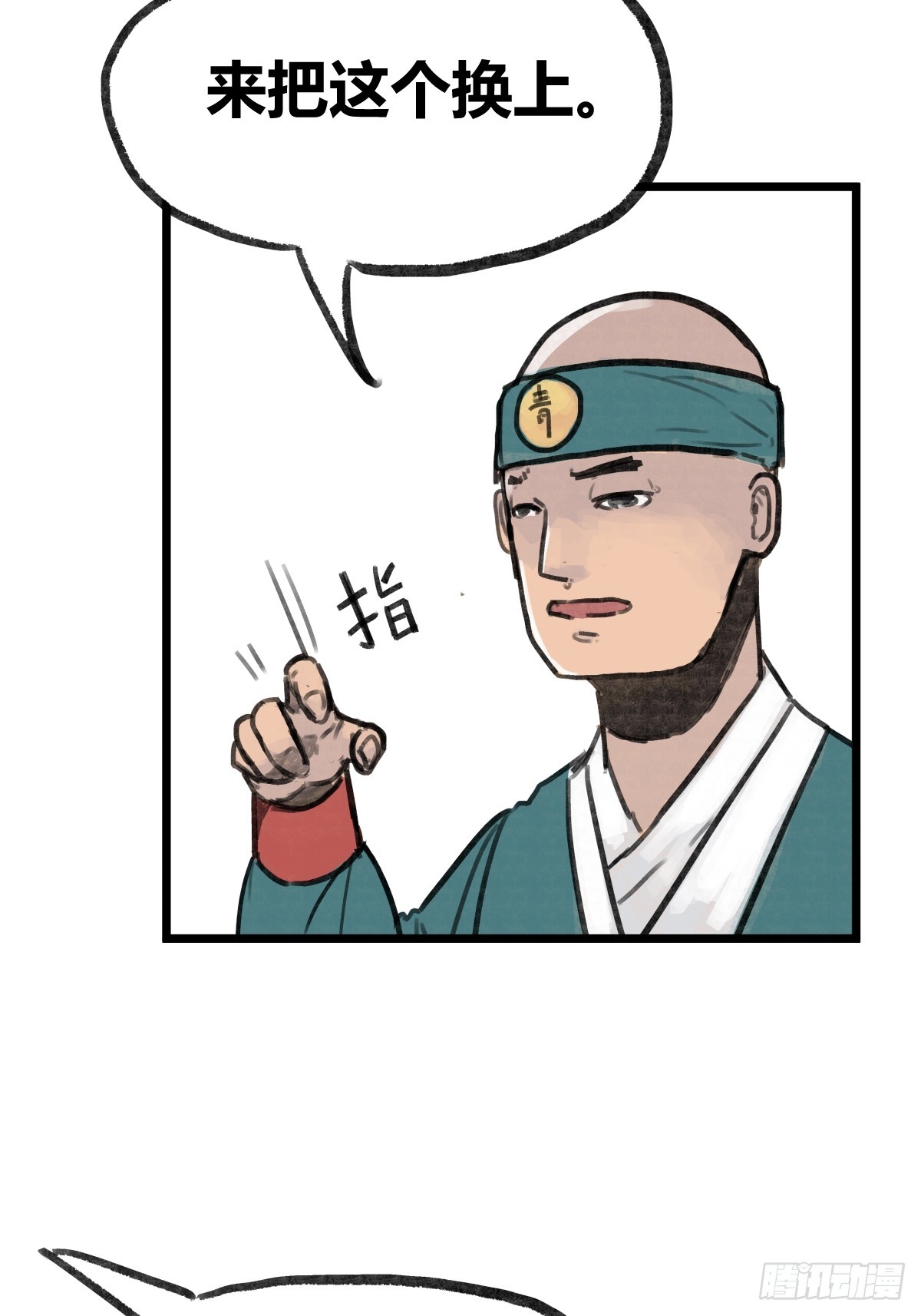 第 41 页