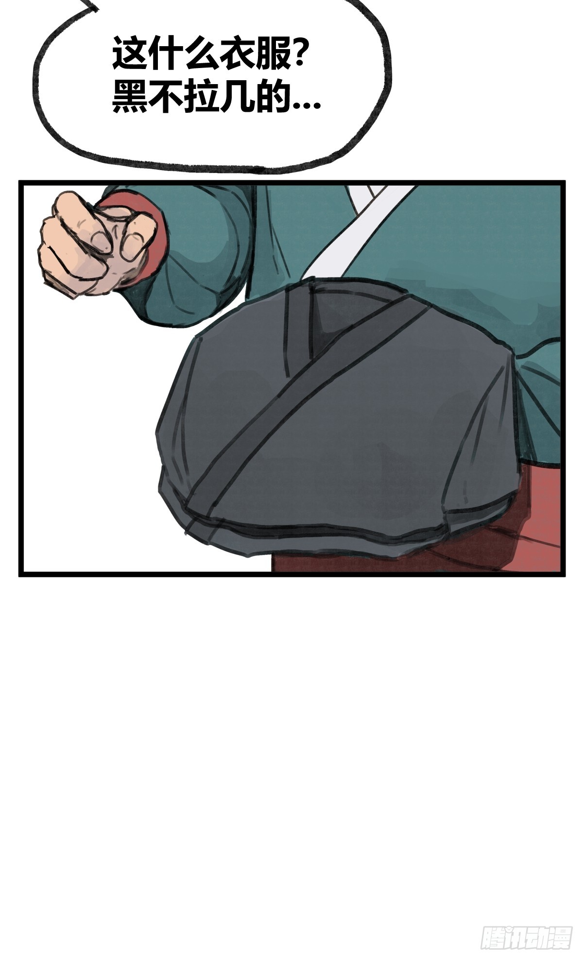 第 42 页