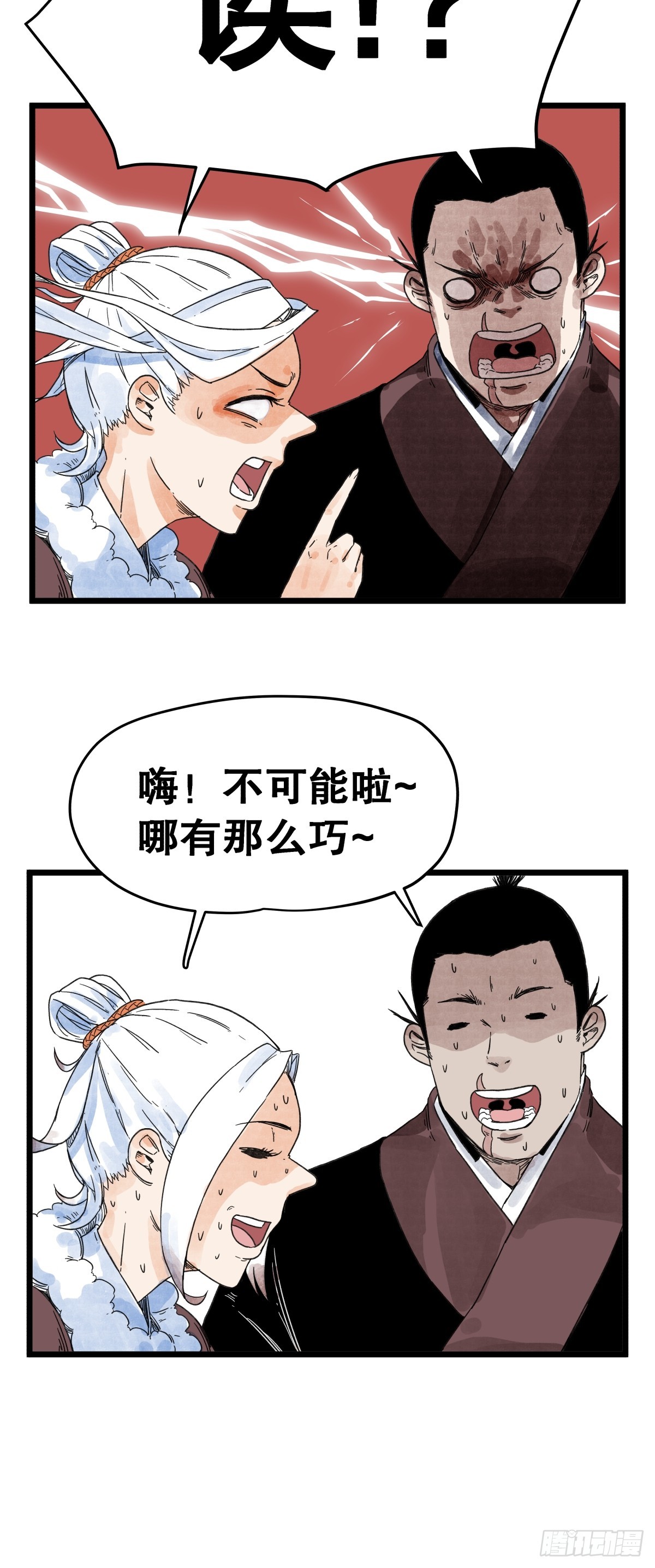 第 23 页